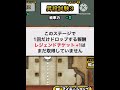 レジェチケ1枚とプラチケ2枚をうるさく引いていく 12段3ステ目の攻略も数秒あるよ にゃんこ大戦争 カオス ネタ レジェチケ1枚とプラチケ2枚をうるさく引いていく 12段3ステ目の攻略も数秒あるよ にゃんこ大戦争 カオス ネタ