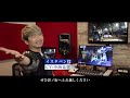 【白夜極光】 小西克幸（イスタバン役）インタビュー動画