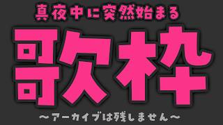 愛宮みるくの配信のサムネイル画像