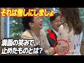 雅子さまの外交力が表れる名シーン!メアリー王妃との深い繋がりをご紹介