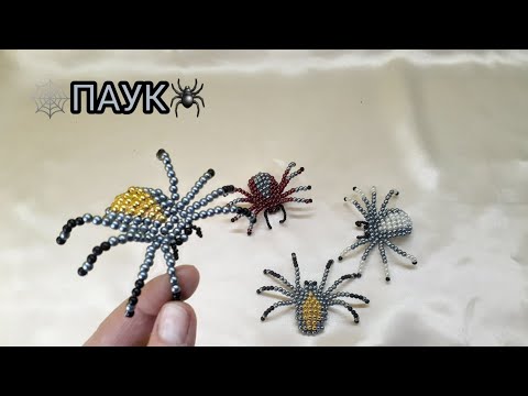 🕷Паук из бисера и бусин мастер класс Bead spider master class🕸