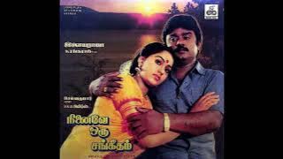 Eduthu Vacha Paalum  (SPB) ::  Ninaive Oru Sangeetham : Remastered audio song
