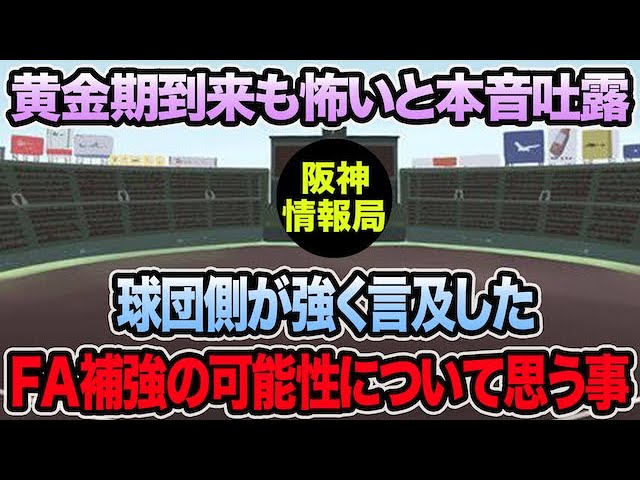 【新品未開封】藤田一也引退記念2009-2011ビジターユニフォームLサイズ 新品未開封】藤田一也引退記念2009-2011ビジターユニフォームL