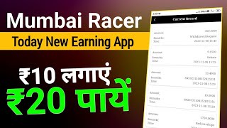 Live Earning - Mumbai Speed Racer Earning App | Mumbai Speed Racer Kaise Khele screenshot 1