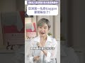 花錢搶著被神級主廚包養？這間開在酒造裡的飯店憑什麼讓人進得去出不來｜完整內容請至 #Liz的美食家自學之路 觀看