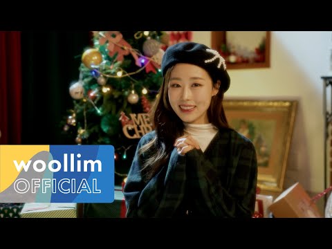 [M/V] 크리스마스 기적 (The Miracle of Christmas) | 이수정 X 이우