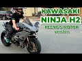 Soi nhanh đồ chơi trên Ninja H2 của em Sơn Phan | NAVU