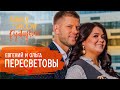 О сексуальном насилии и порнографии | Евгений и Ольга Пересветовы