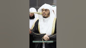 ربنا ما خلقت هذا باطلا سبحانك ~ تلاوة بديعة للشيخ ياسر الدوسري من صلاة التراويح ليلة 5 رمضان 1446هـ