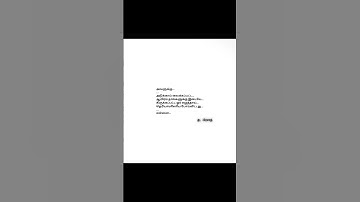 ... 🤍 #sad #love #lines #music #bgm #likes #subscribe #comment