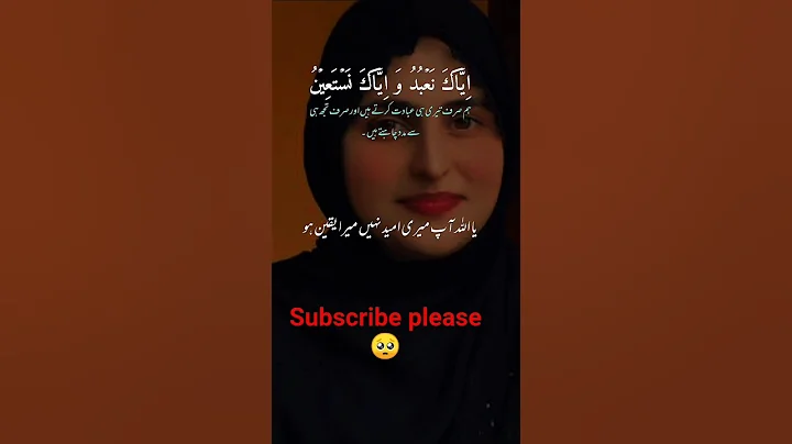 Ya Allah #islam #prayer #allah #faith #quran #allah #satan #trending #shortsfeed #shorts