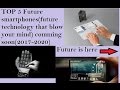 TOP 5 Future||Smartphones||Technology||Blow Your mind||Never know exists||must see||must buy