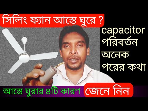 ভিডিও: ফল্টফাইন্ডার কি একটি শব্দ?