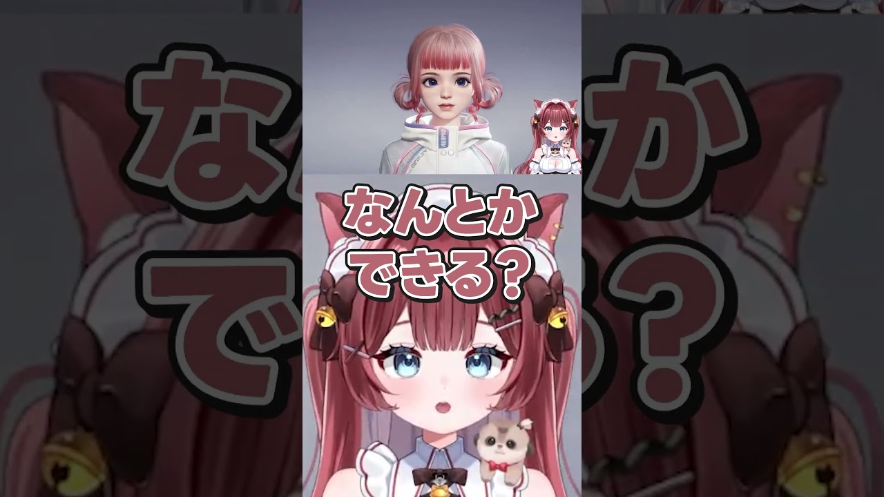 アニモ始める前に設定忘れずに!!!!【切り抜き/華房とろふ/アニモ】 #shorts
