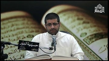 دعاء الإفتتاح  - القارئ عبد الرضا العبد الرؤوف