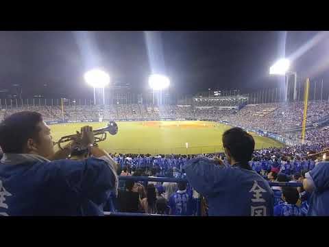 2019.8.13 横浜DeNAベイスターズ　細川成也選手　応援歌(代打テーマ→右打者汎用)