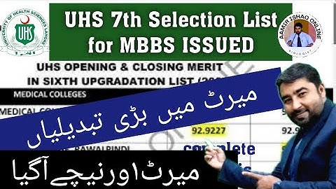 UHS 7th Selection List Uploaded || Major Changes in College Wise Closing Merits || Complete Analysis