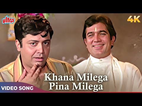 Khana Milega Pina