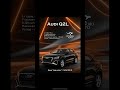 Audi Q2L о которой мало кто знает, доступен к покупке