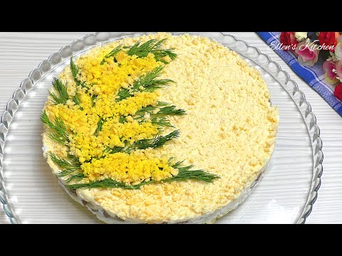 Этот рецепт ищут ВСЕ! Лучший рецепт салата Мимоза! Просто и очень вкусно!