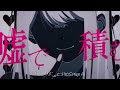 اغنية البديه لانمي الابتسامه الكاذبه اغنية البديه لانمي الابتسامه الكاذبه