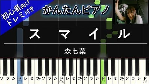 スマイルバーンミュージック スマイルバーンミュージック