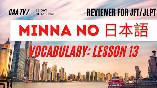 Minna No Nihongo Lesson 13 Vocabulary Test