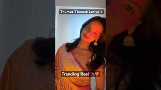Download Lagu Thumak Thumak Janiye | Jutti Meri Super Viral Reel🔥Comment for Tutorial #dp #viralreels #capcutedit MP3 Download Lagu Thumak Thumak Janiye | Jutti Meri Super Viral Reel🔥Comment for Tutorial #dp #viralreels #capcutedit MP3