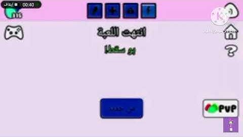 Pou Game Over Effects SQUARED