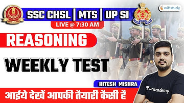 7:30 AM - SSC CHSL/MTS/UP SI 2021 | Reasoning by Hitesh Sir | Weekly Test