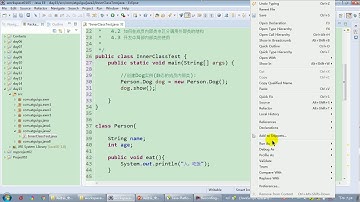 【day15】26 尚硅谷 Java语言基础 如何实例化成员内部类