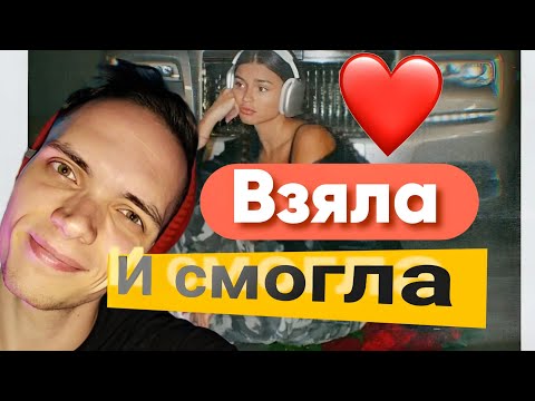 РЕАКЦИЯ НА:Bearwolf - Мы падали