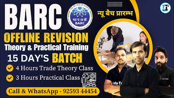 BARC Skill Test & Practical Training Revision Batch || BARC Recruitment 2023 | BARC Skill trade Test