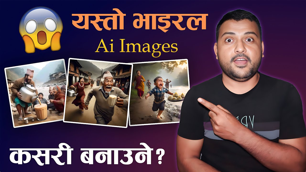 Ai Image Kasari Banaune? How To Create AI Images From Microsoft Image ...