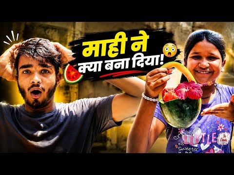 तरबूज से ये कैसे बनाया? 🍉🤯