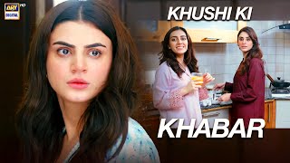Khushi ki Khabar 😍 | Khudsar | Zubab Rana | ARY Digital