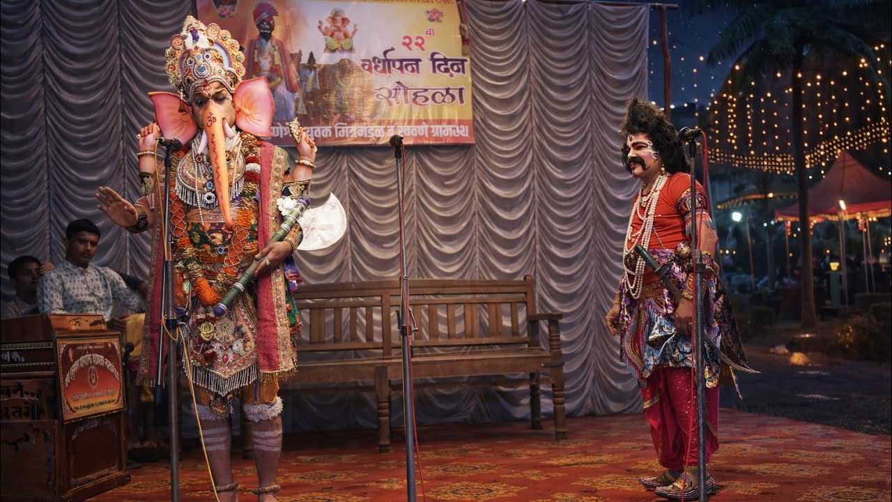 ब्रम्हकुंड परिक्रमा|लढाई|जय हनुमान दशावतार नाट्यमंडळ|अप्रतिम संगीतसाथ 