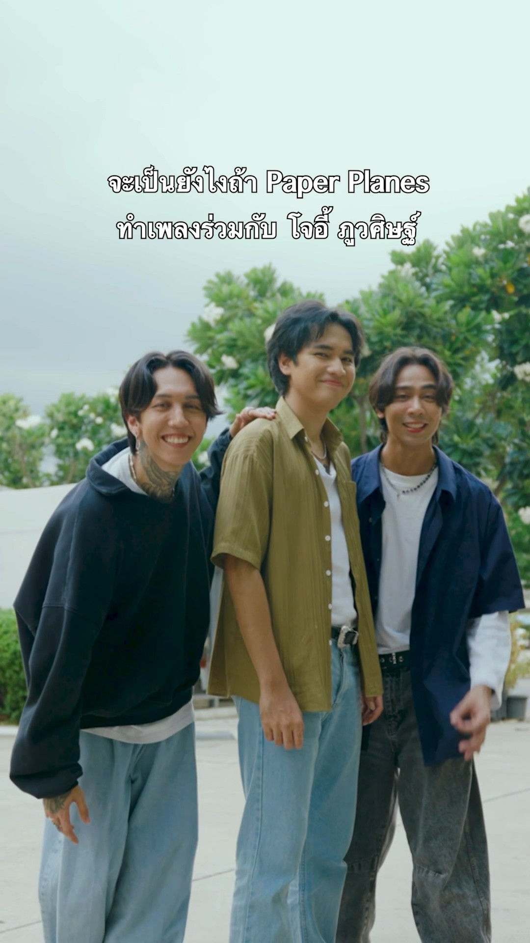 จะเป็นยังไงถ้า Paper Planes x โจอี้ ภูวศิษฐ์ ? #genieShorts