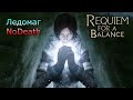 Requiem for a Balance [NoDeath] #1 Вампир