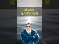 寝る前に見てほしい言葉 #寝ろ #名言 #モチベーション #testosterone
