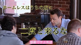 もしレストランで黒人だけ先払いを要求されていたら 海外ドッキリ 英語学習 英語学習チャンネルオナキ