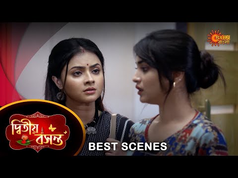 Dwitiyo Basanta - Best Scene 