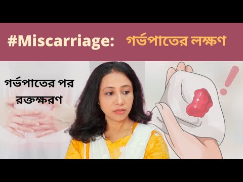 ভিডিও: আপনি কিভাবে একটি বুধ ট্রিম রক্তপাত করবেন?