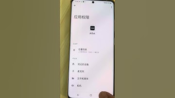 Aidot: How to Set Up the Geofencing Feature (Video)