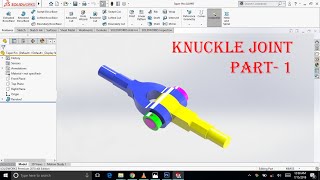 SolidWorks Tutorial | How to design Knuckle Joint in Solidworks | Part 1