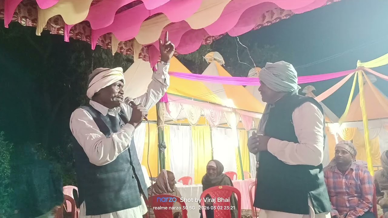 Japo ho man keval naam kabir bhajan