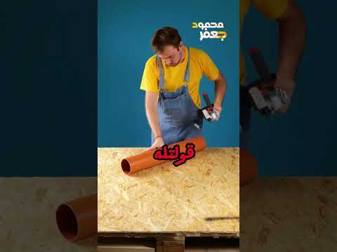 قعد يطلب في اكل وحاجات كتير وعاوزني احاسب في الاخر