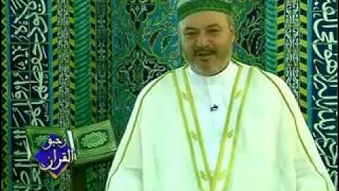 سورة الانفطار ..القارئ الحاج عامر الكاظمي