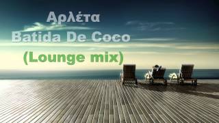 Video thumbnail of "Αρλέτα - Batida De Coco (Lounge mix) (HQ audio)"