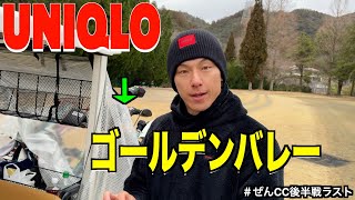 [後半戦ラスト]真面目にパープレー目指してたらしい。イマジネーションが大事！毎日妄想してね。[ゴルフ]